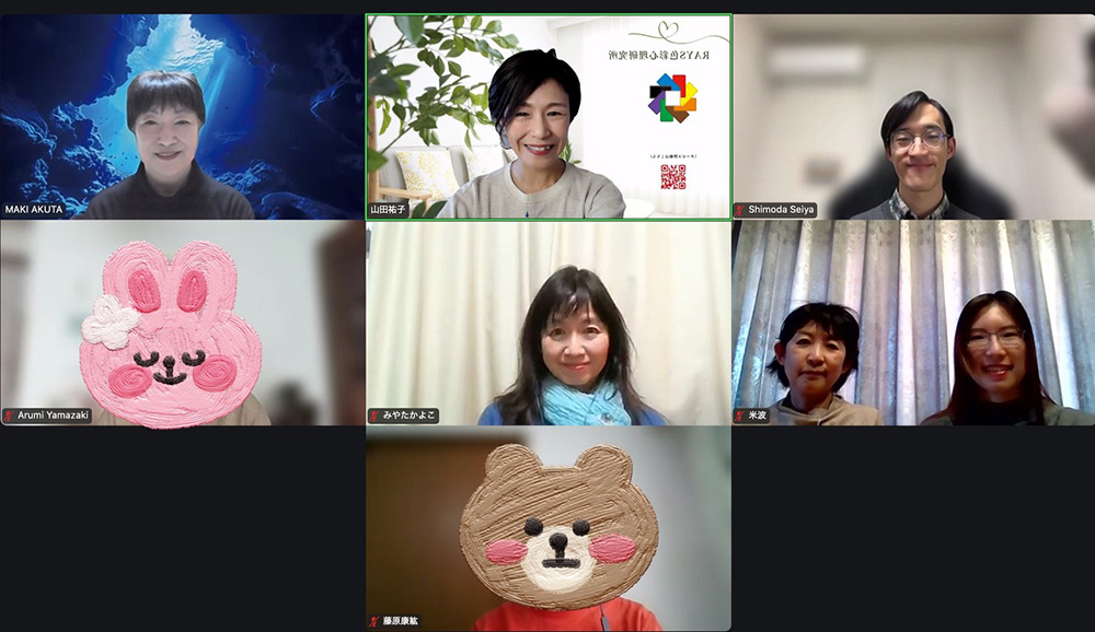 第8回リモート色彩カフェ開催報告