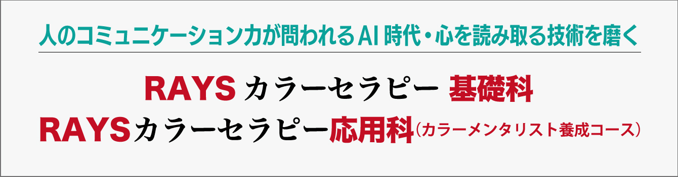 リモートワーク時代を生きる!