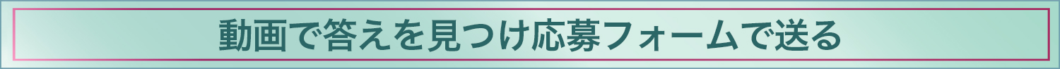 Twitterでつぶやく