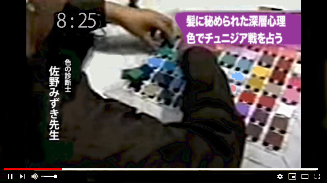 色彩アトラクションを企画・プロデュース